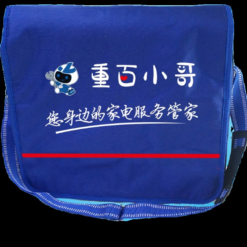 工具包商a社电器重百小哥空调专用工具包防水牛津布加厚多功能