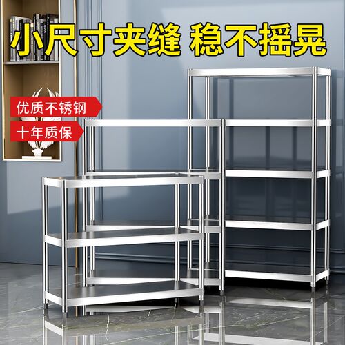 20公分宽25cm30x35/40长45厨房窄柜边侧置物架阳台W夹缝储物收纳