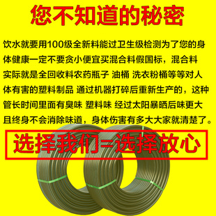 料pe管水管管材饮用水自来水管硬20/25/32地下黑色一寸给水管