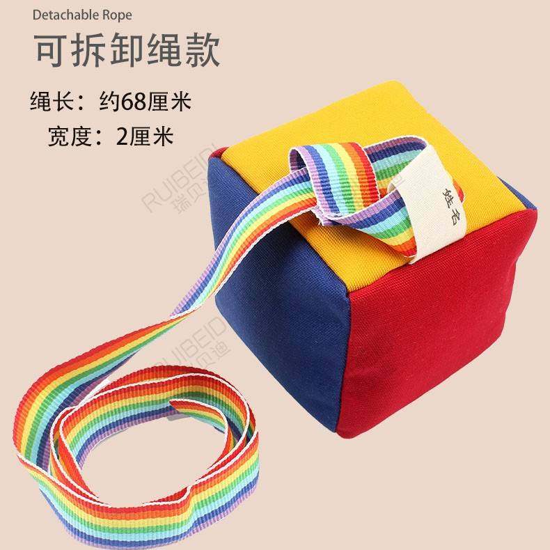 小号拼接儿童丢沙包幼儿园小学生投掷玩具手工耐磨帆布可拆绳包邮,玩具/童车/益智/积木/模型,沙包,淘宝优惠券,粉丝福利购,淘宝优惠卷