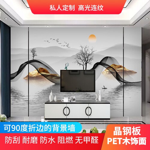 PET木饰面高光背景墙仿大理石岩板竹木纤维免漆板防水UV板电视墙