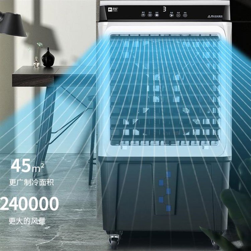 空调扇冷风机家用加水制冷商用工业冷气电风扇水冷小空调房大风量