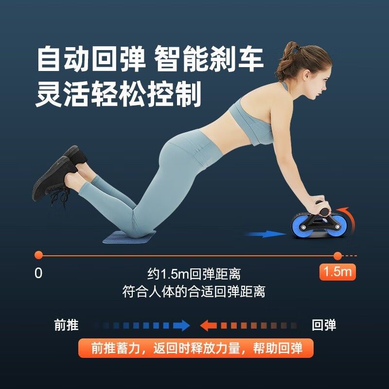 戈驰健腹轮自动回弹腹肌轮男女士家用健身器材腹肌收腹机健身卷腹
