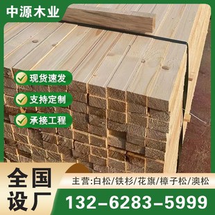 建筑木方条子2米3米4米工地支模用垫木硬木实木跳板桥梁工程枕木