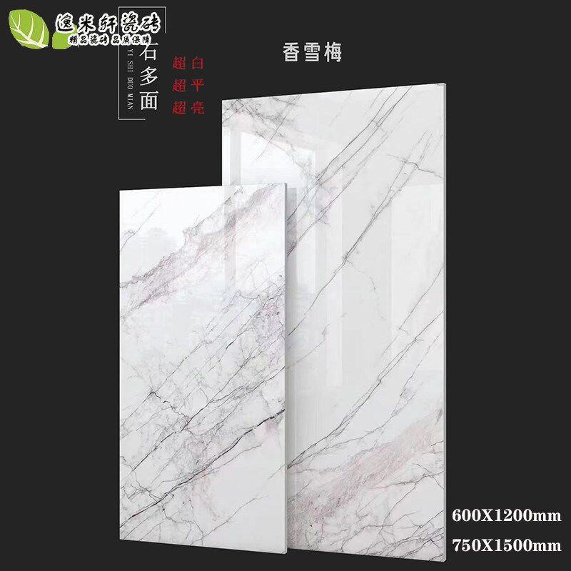 香雪梅白色亮光大理石瓷砖600X1200卫生间墙砖750*150.0大厅地砖