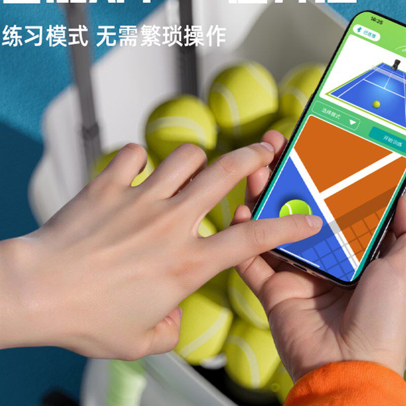 2025新款燃生R300网球发球机网球陪练机智能网球训练器