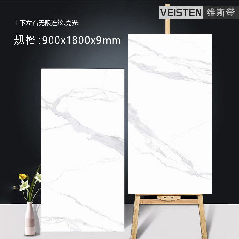 客厅地砖750*1500通体大理石瓷砖大板现代简约防滑耐磨大瓷砖亮光