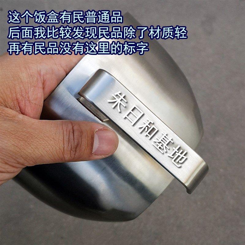 库基训饭盒盖碗打饭304不锈钢勺子带盖子防烫泡面碗金属餐具,标准件/零部件/工业耗材,输送带/传送带,淘宝优惠券,粉丝福利购,淘宝优惠卷