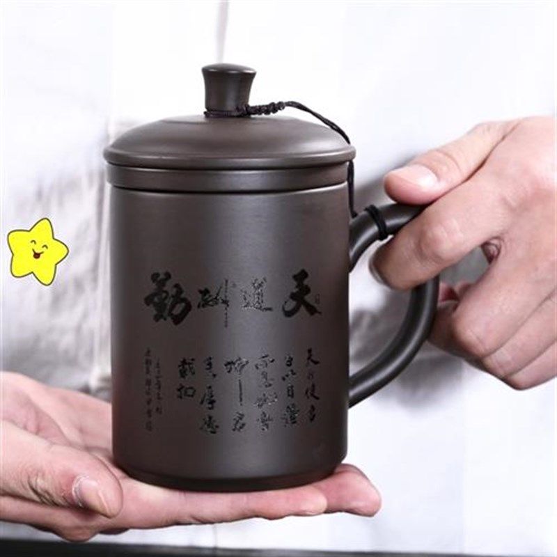 紫砂办公杯茶杯带盖过滤内胆陶瓷家用喝水大容量刻字杯子礼品定制