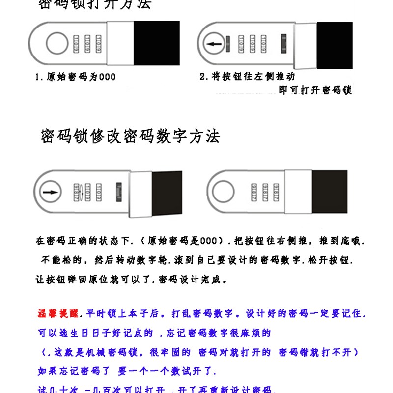 来图定制DIY密码本 商务记事本 手账本A5网格本方格本带锁日记本