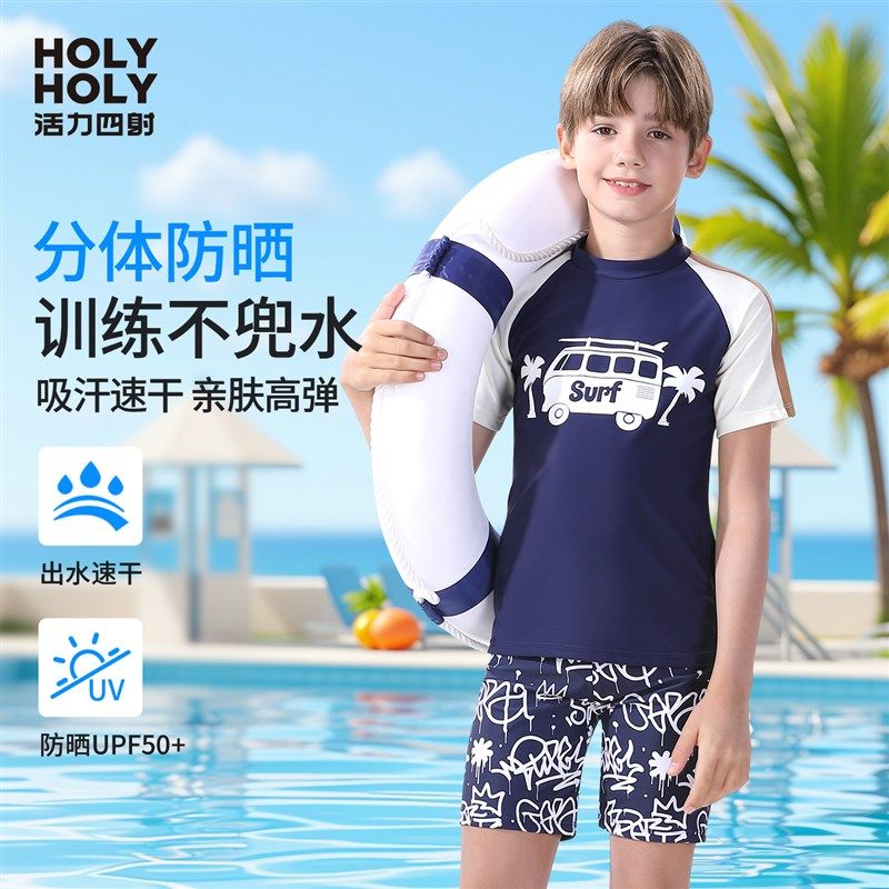 男童泳衣小童小学生沙滩玩水遮阳泳装儿童青少年T带泳帽游泳衣男