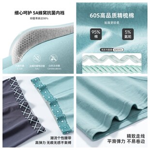 男士内裤夏天透气纯棉5A抗菌青少年潮流个性平角裤四角宽松不卡裆