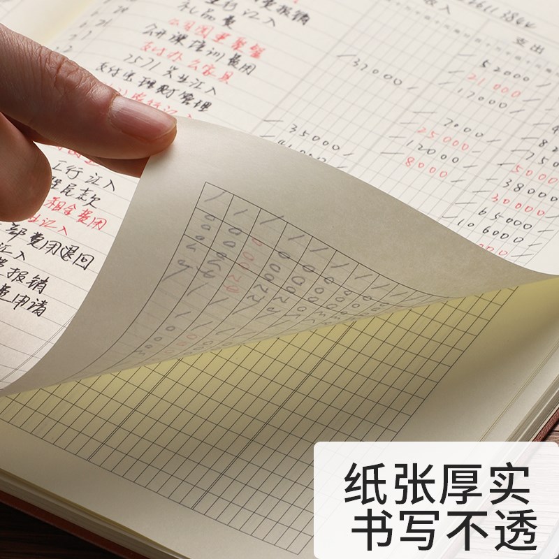 记账本往来明细账收支簿现金日记账本会计账簿公司财务流水账本财