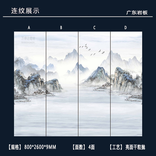 岩板电视背景墙8002600岩板大板 客厅电视装饰墙现代简约影视墙