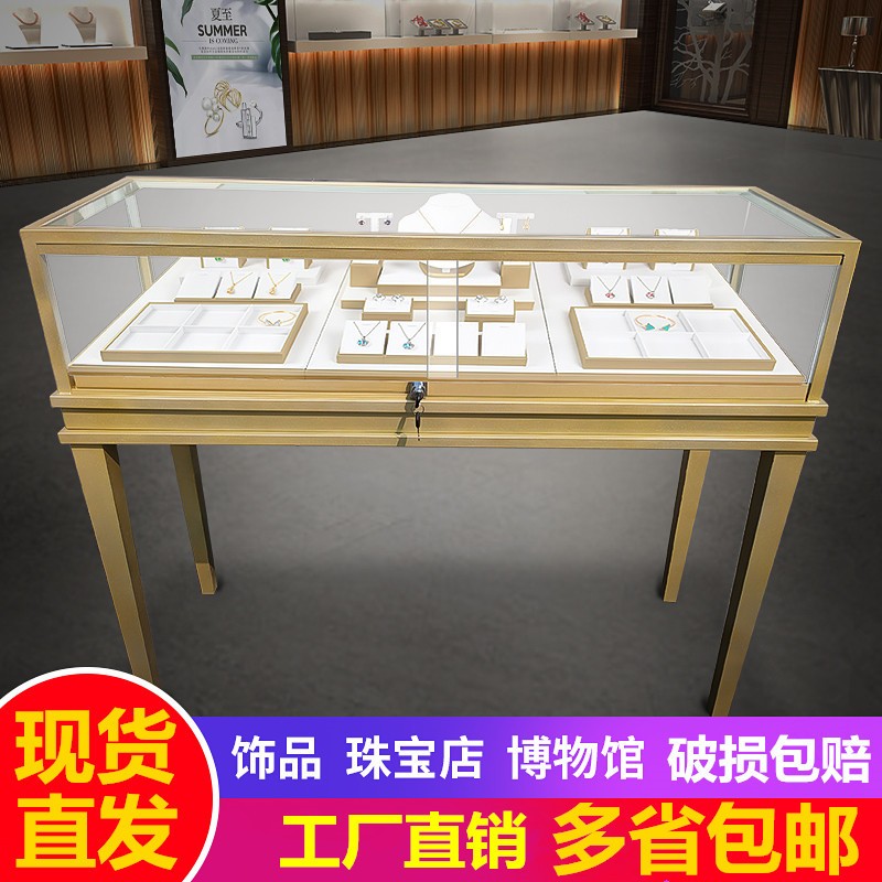 哲宇高档珠宝柜台饰品展示柜精品展架玻璃手表展柜玉器古玩首饰柜