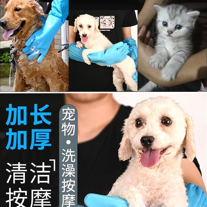 宠物狗狗猫咪洗澡手套神器硅胶搓澡按摩刷工具加长防抓咬用品