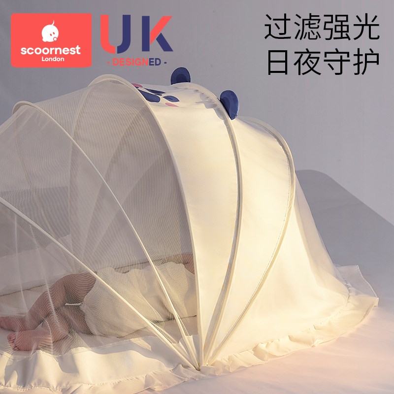 婴儿蚊帐罩新生婴幼n儿童床可折叠蚊帐宝宝专用蒙古包全罩式防蚊
