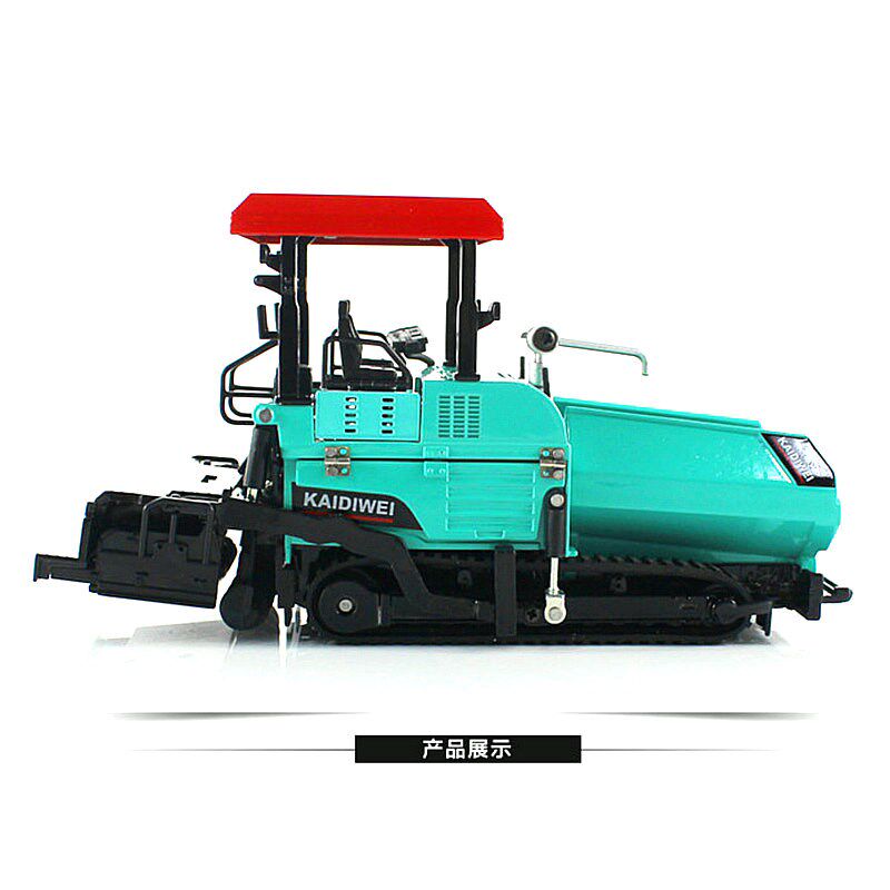 沥青铺路机合金工程车模型1:40摊铺机儿童玩具车柏油路摊铺作业车