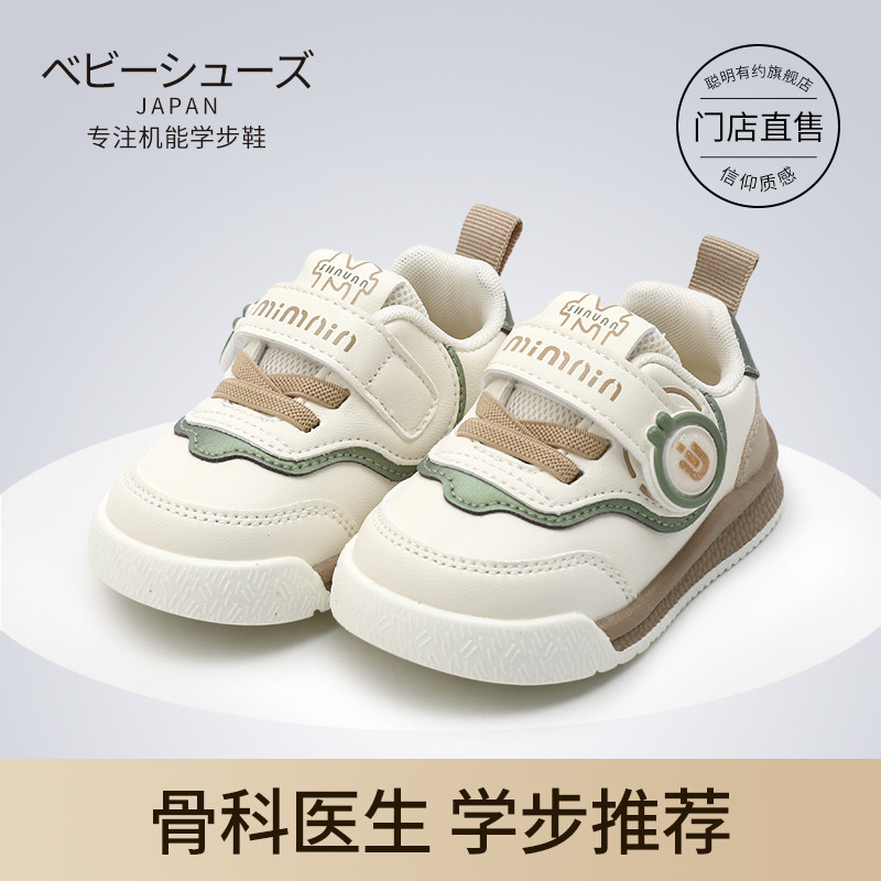 24新款宝宝鞋子春秋季学步鞋男童单鞋女婴儿鞋防滑板鞋软底机能鞋