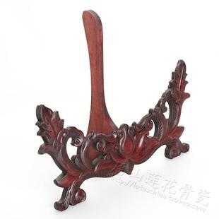 10-20英寸实木雕花架 杨花支架 盘子托架 坐盘底托浮雕镂空雕刻架