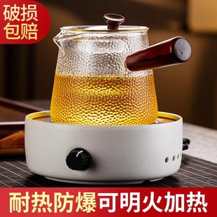 家用全自动过滤泡茶壶玻璃陶瓷电陶炉小 蒸汽煮茶器煮茶炉茶具套装