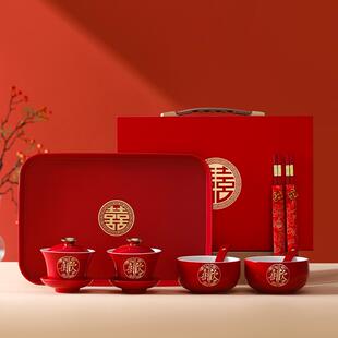 敬酒茶具婚礼改口陪嫁红色喜碗筷一对婚庆用品大全 结婚敬茶杯套装