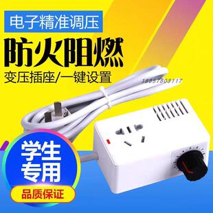 可控硅220v电子调压调速调温器交流电炉风扇电钻电机无极变速开关