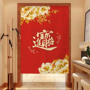 饰布帘新中式 中国风招财进宝福字装 布艺门帘隔断帘家用卧室遮挡帘