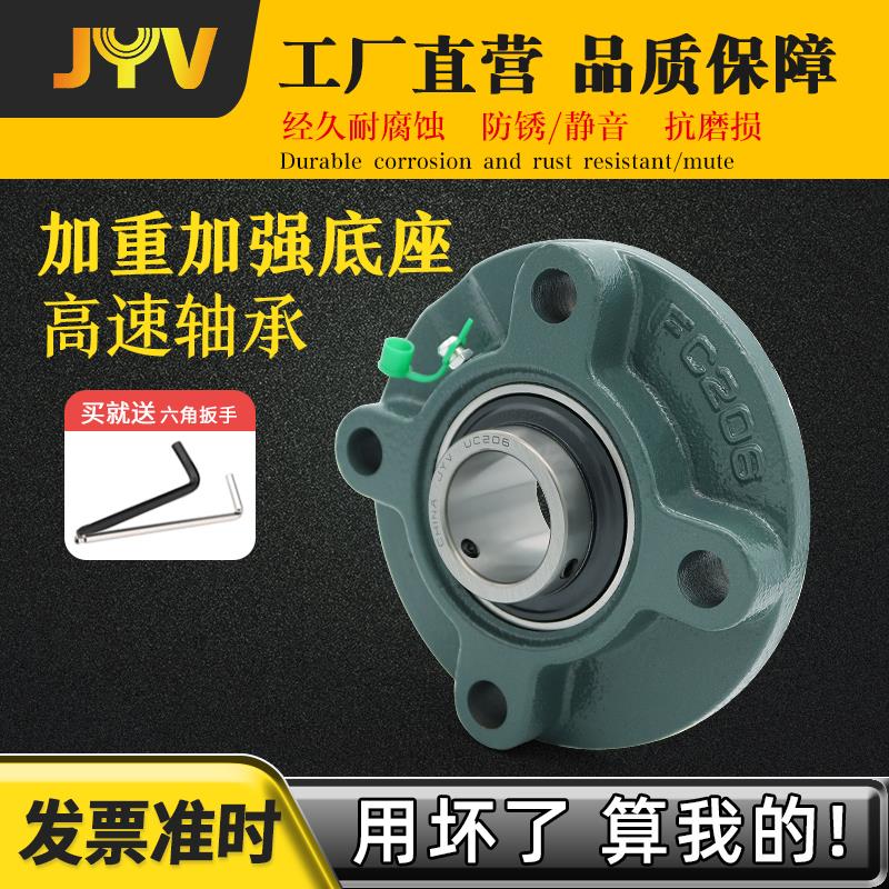 进口外球面带圆形座轴承UCFC211 FC212 213 214 215 216 217FC218
