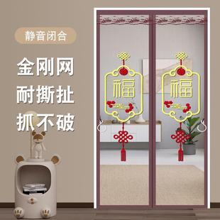 新款 魔术贴防蚊门帘大门夏季 卧室外门隔断帘自粘档磁性家用免打孔