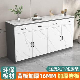 实木岩板餐边柜简约茶水柜边柜橱柜客厅家用厨房收纳柜储物柜碗柜