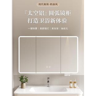 带美妆镜抽纸孔 太空铝圆弧形浴室镜柜智能灯光储物柜卫生间挂墙式
