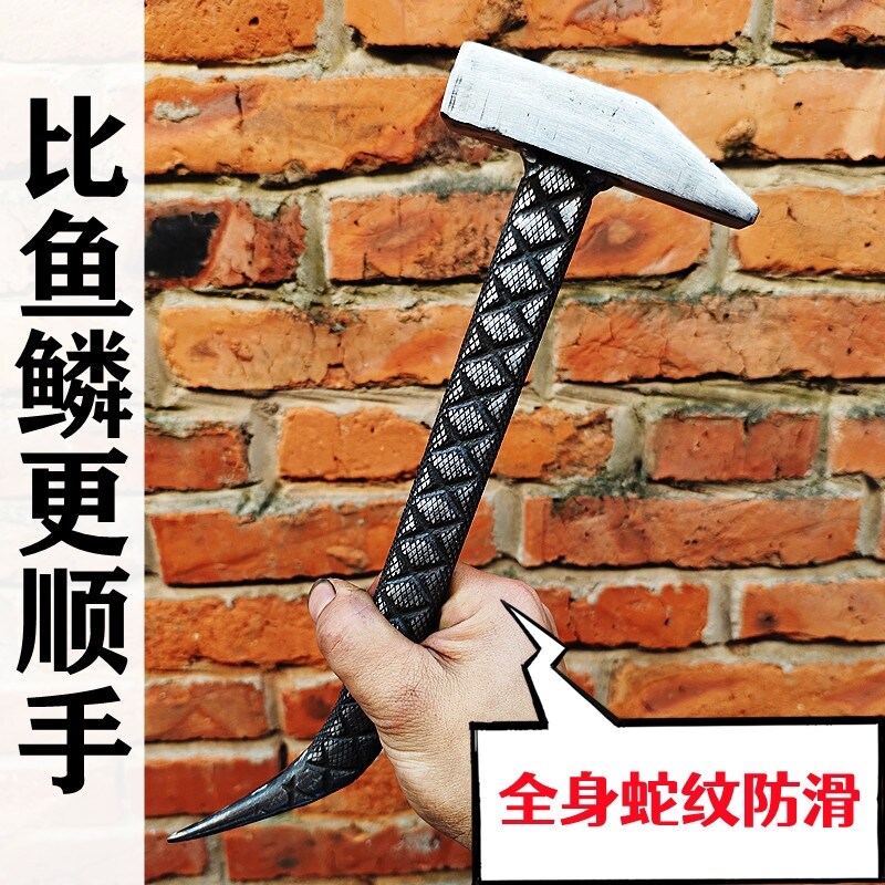 高硬度铝木吕模扁头铝模专用锤子铝膜工具大全撬棍防滑一体鸭嘴锤