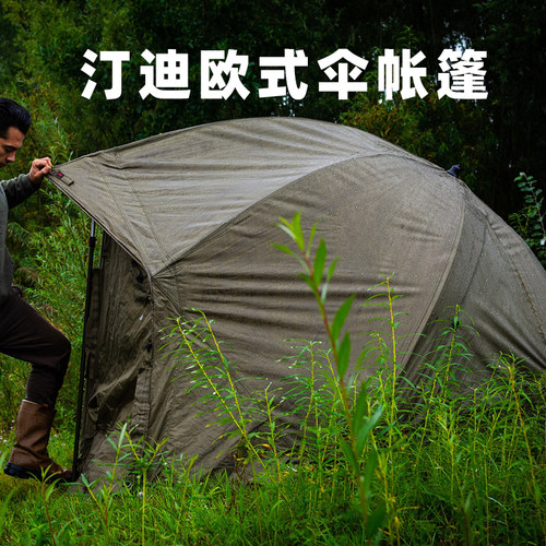 户外欧式尖顶钓鱼防晒防水帐篷