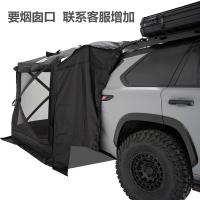 欧式SUV车尾帐篷防暴雨可拓展