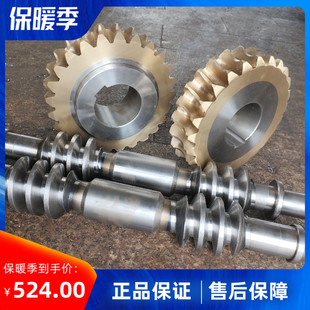 q非标蜗轮蜗杆加工定制 工厂定做加工涡轮蜗杆 铜涡轮机械配件加