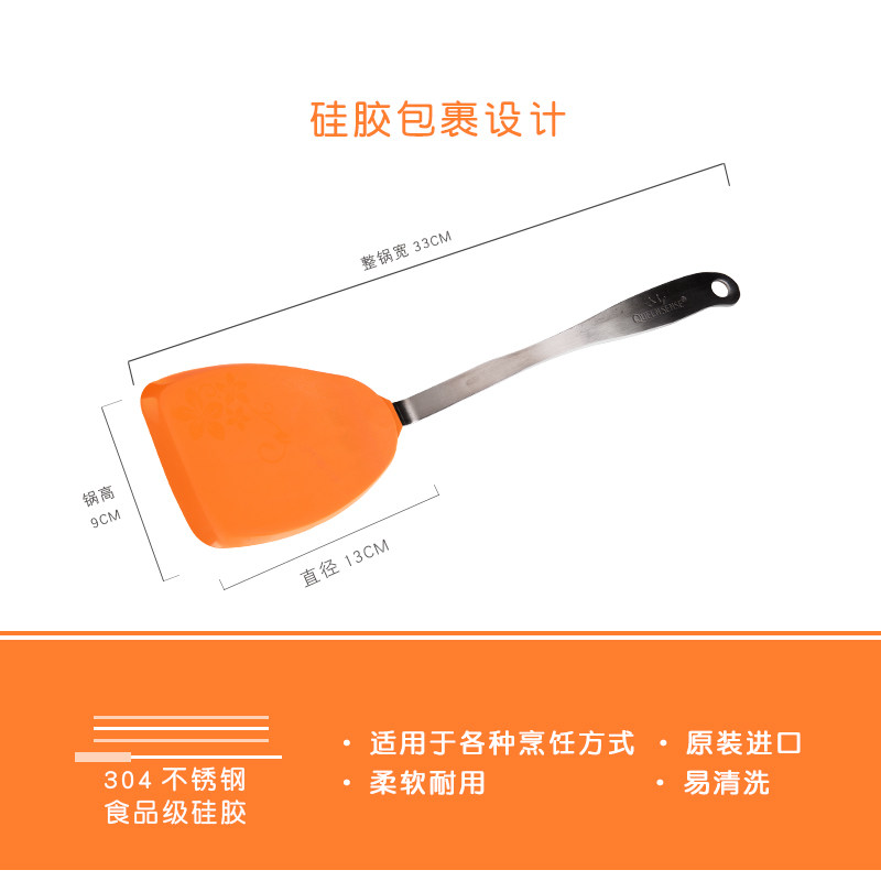 韩国硅胶铲粘锅通用硅胶锅铲炒菜铲子