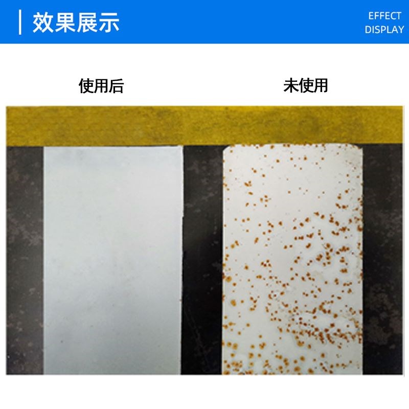 胶水工业水性漆防闪锈剂彩钢漆钢构漆金属漆添加助剂涂料环保