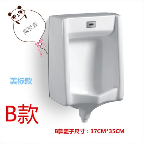 小便器瓷漏尿斗漏塞子小防防下水盖