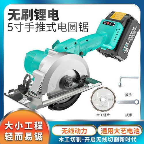 刷电圆云石切割木工通用