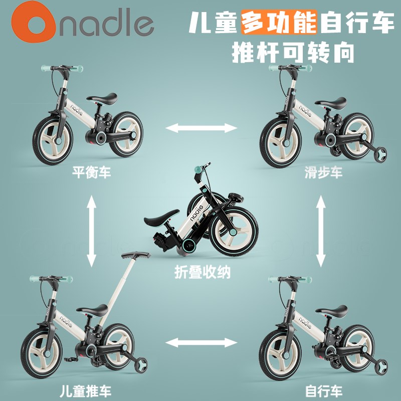 纳豆儿童自行二合平衡脚踏宝宝手推单