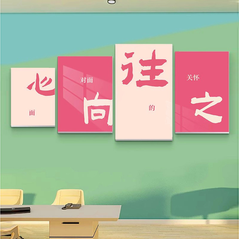 学校园心灵驿站儿童之辅导室墙心理咨询室布置饰