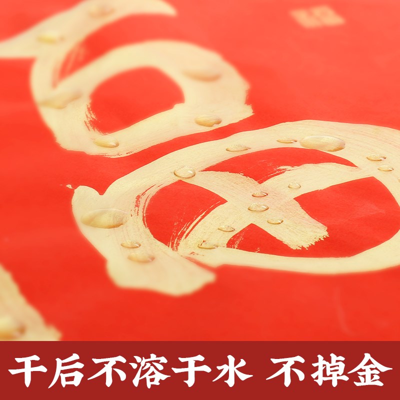 得阁金书法大瓶彩色书画国画毛笔墨水金色