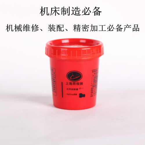 红丹蓝丹铲刮研磨红丹粉刮削复接触床软带轴瓦显示剂模具研合