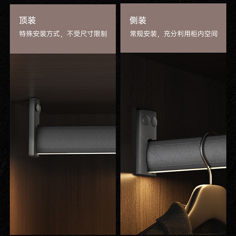 端智能带灯挂衣杆铝合金压纹全屋衣帽间衣通顶侧