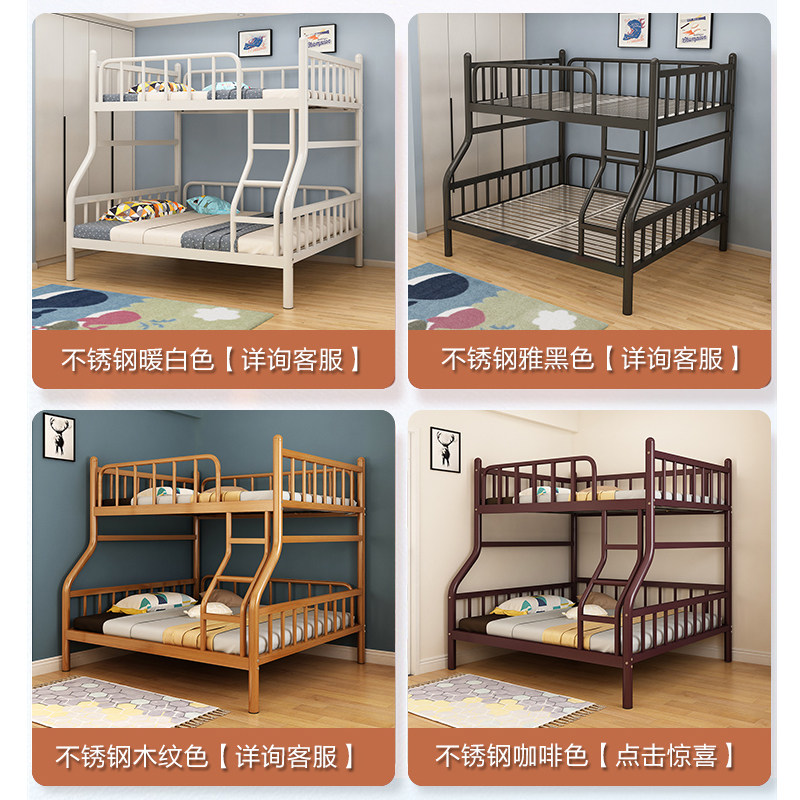 床 现代豪加厚层铁床铺低儿童子母床
