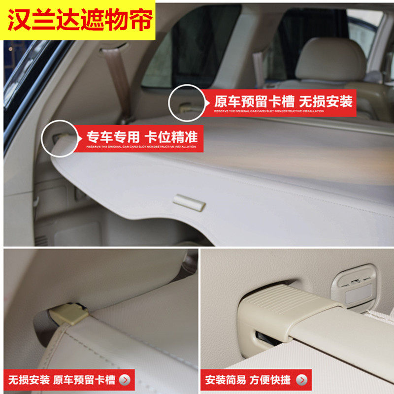 款汉兰达遮物帘改尾箱后备箱隔板车载收纳箱/袋/盒