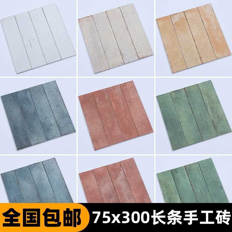 复古手工砖瓷砖哑光浴室墙砖咖啡厅背景墙长条砖