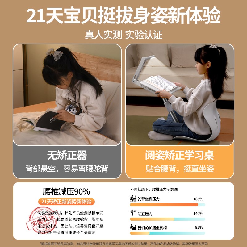 放床上的小桌子带台灯升降儿童床用阅读学习桌学生宿舍写字作业桌