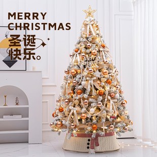 家用圣诞节装 圣诞树2024新款 饰品白色落雪网红场景布X置客厅diy